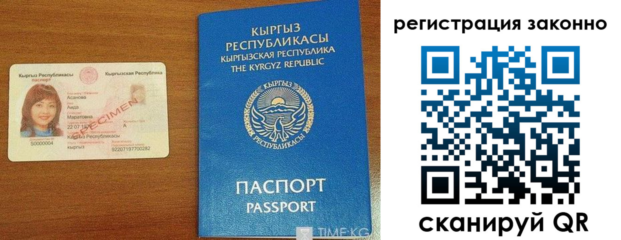 временная регистрация собственник в Великих Луках