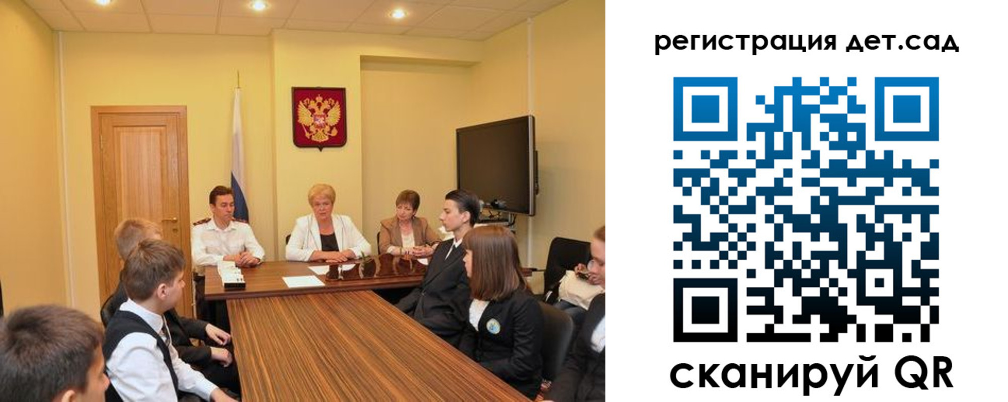 временная регистрация для всех в Великих Луках