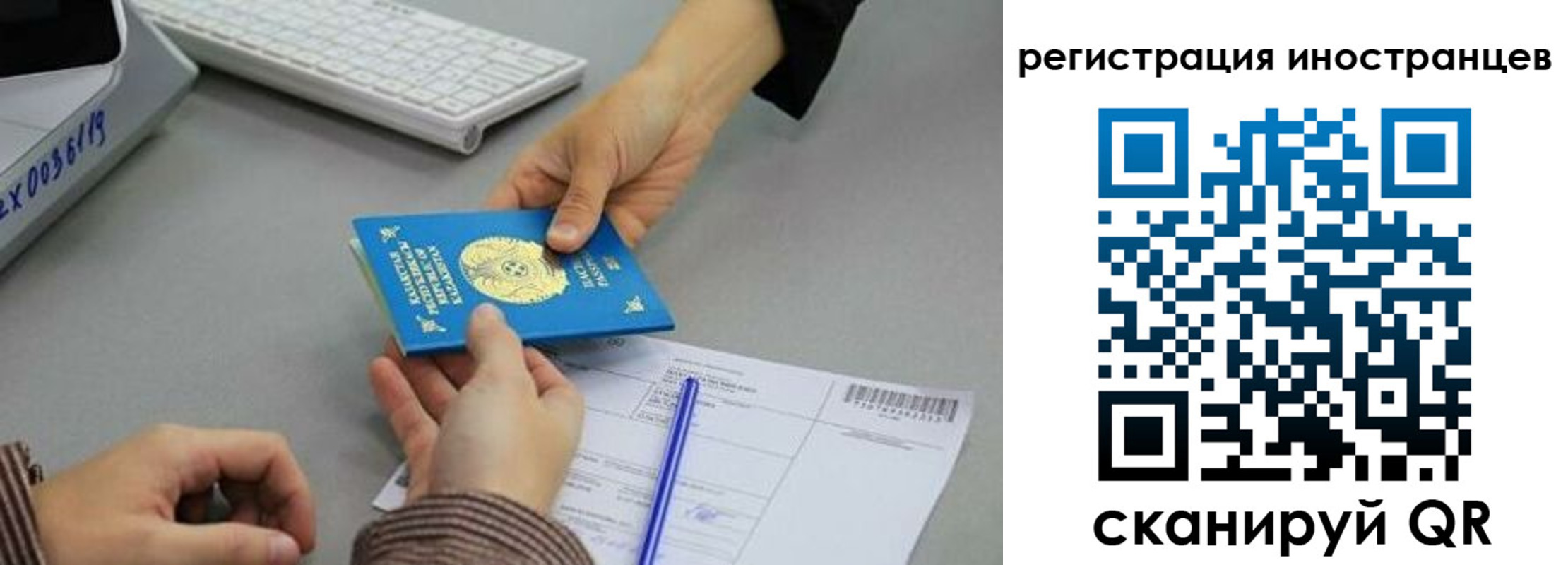 временная регистрация недорого в Великих Луках